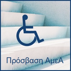 Παράταση έως και την 31η Μαρτίου του 2023, των προθεσμιών του άρθρου 26
