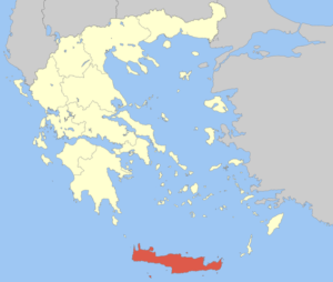 Περιφερειακό Τμήμα ΕΔΔΕ </span>ΚΡΗΤΗΣ